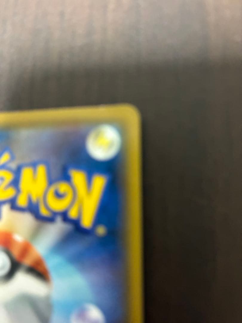 ソルガレオ&ルナアーラGX hr sm11b