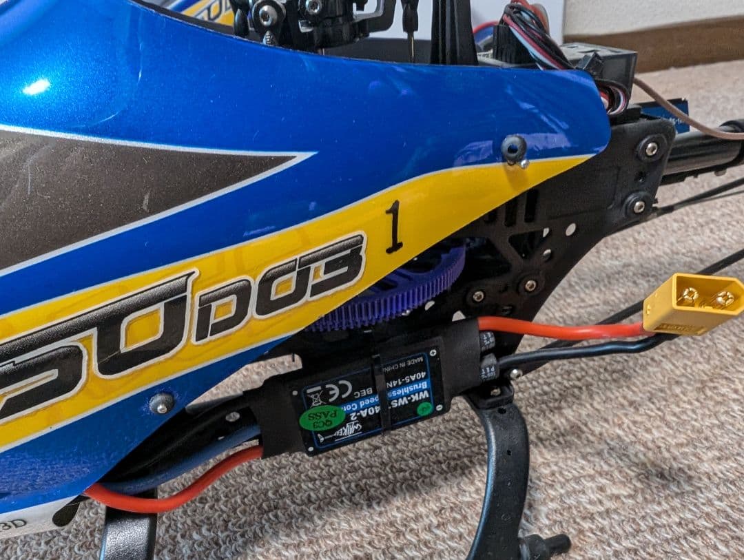 ラジコンヘリ「Walkera V450D03セット 」機体２台