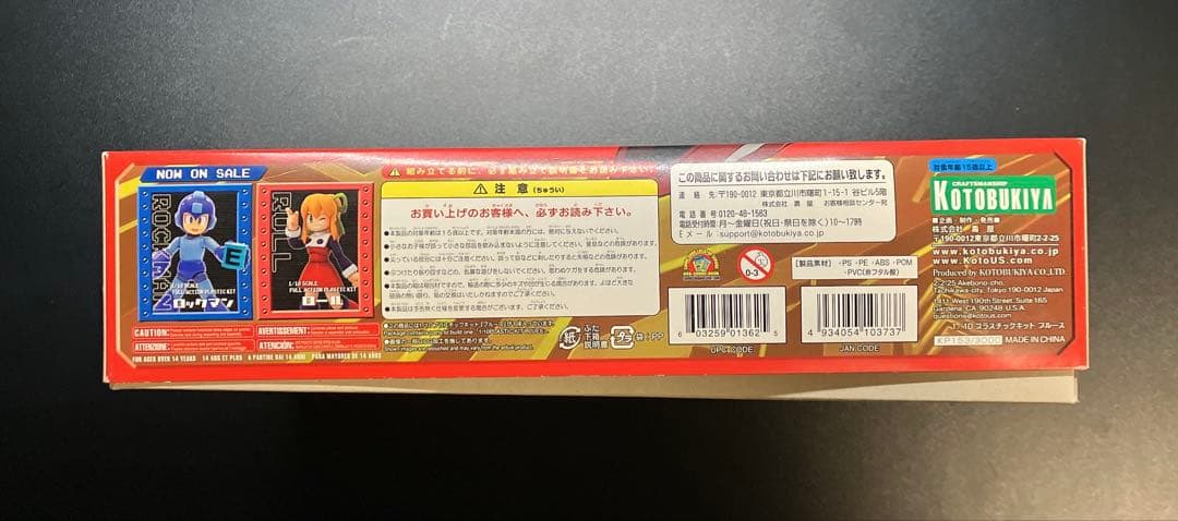 未開封品 コトブキヤ ROCKMAN ロックマン ブルース 1/10 プラモデル