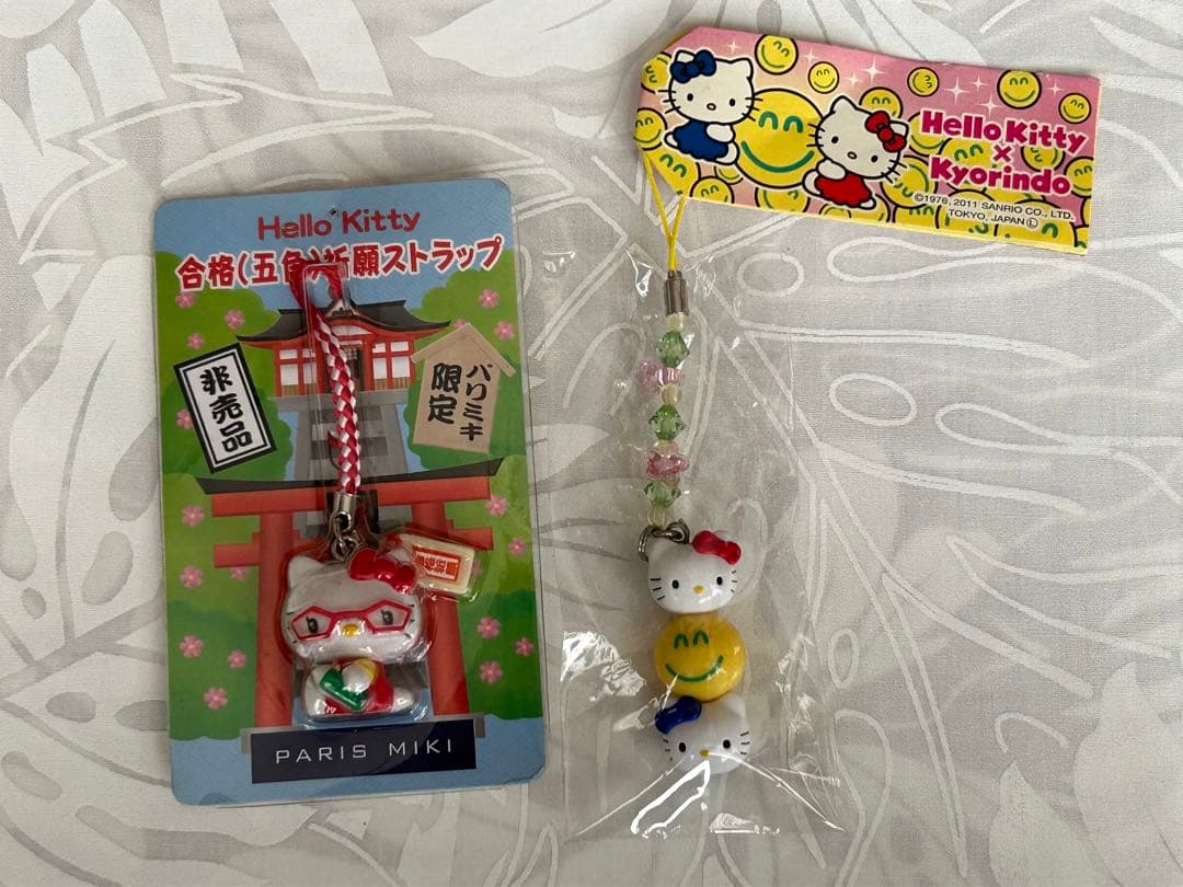 希少品 パリミキ ハローキティ 杏林堂 ストラップ 2個セット レア