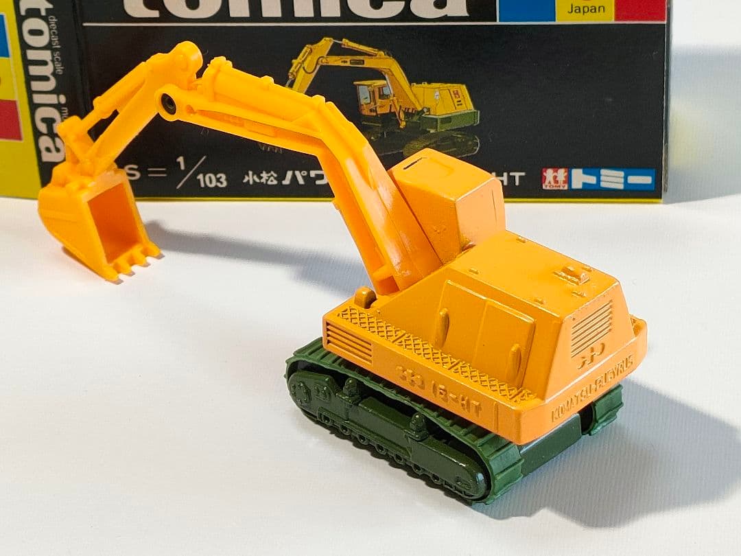 黒箱トミカ 9 小松パワーショベル 15‐HT 美品　日本製　デッドストック