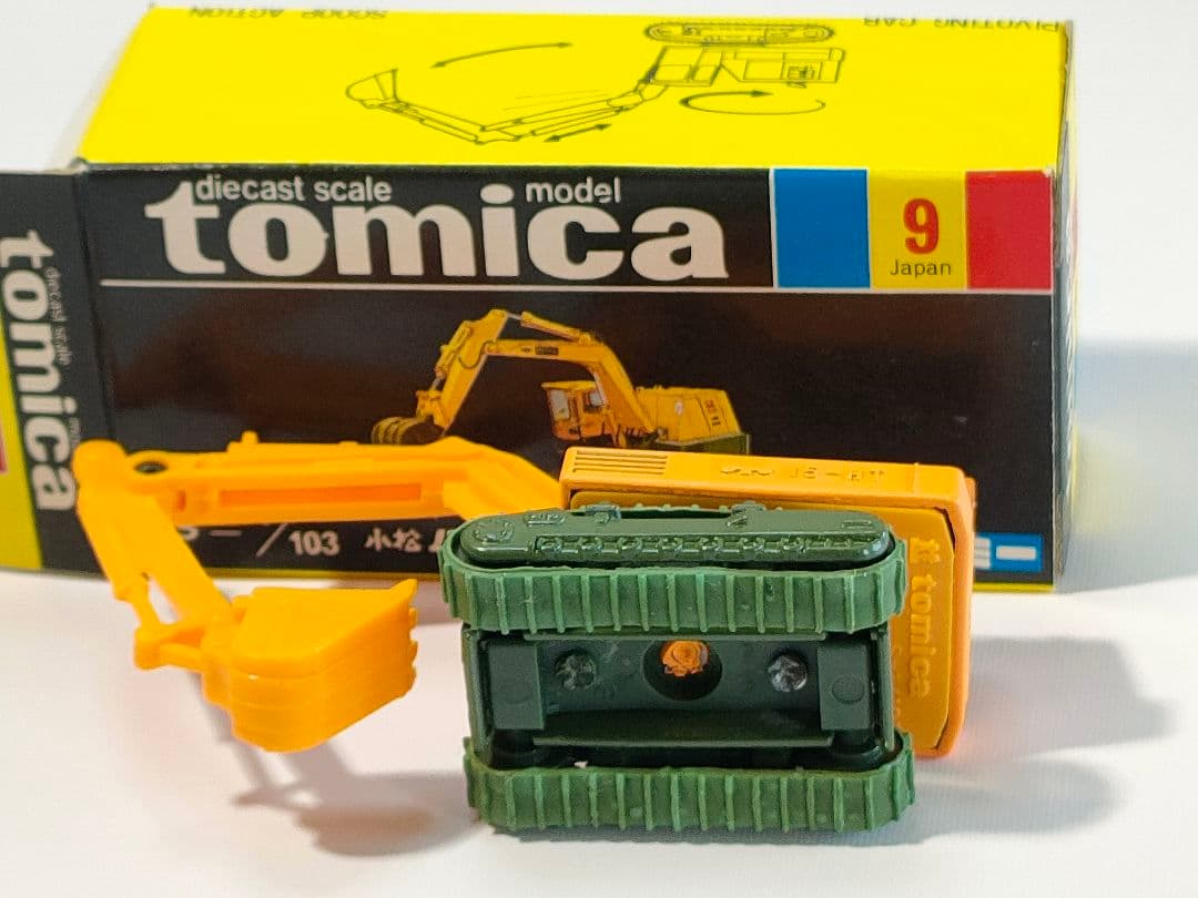 黒箱トミカ 9 小松パワーショベル 15‐HT 美品　日本製　デッドストック