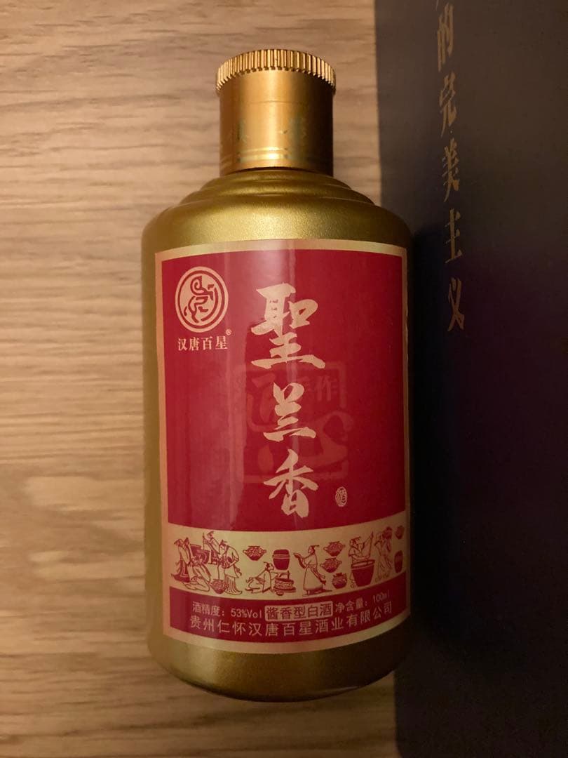 【新品】中国酒　白酒　6点セット
