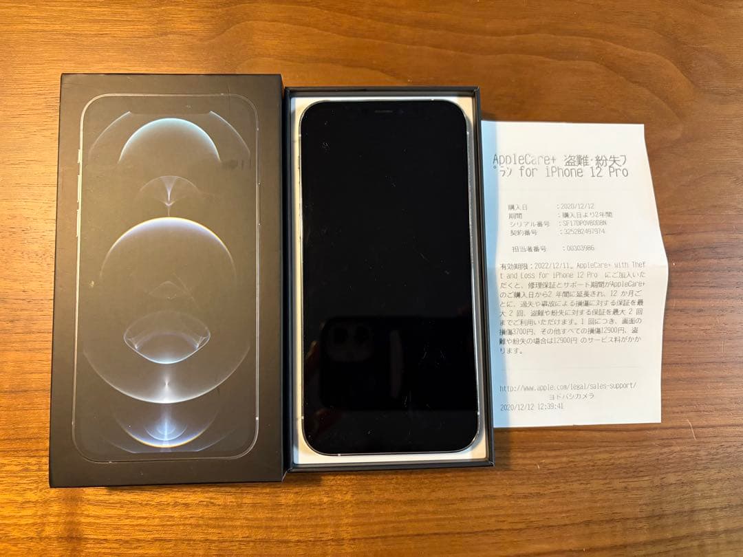 Apple iPhone 12 Pro 256GB シルバー 本体