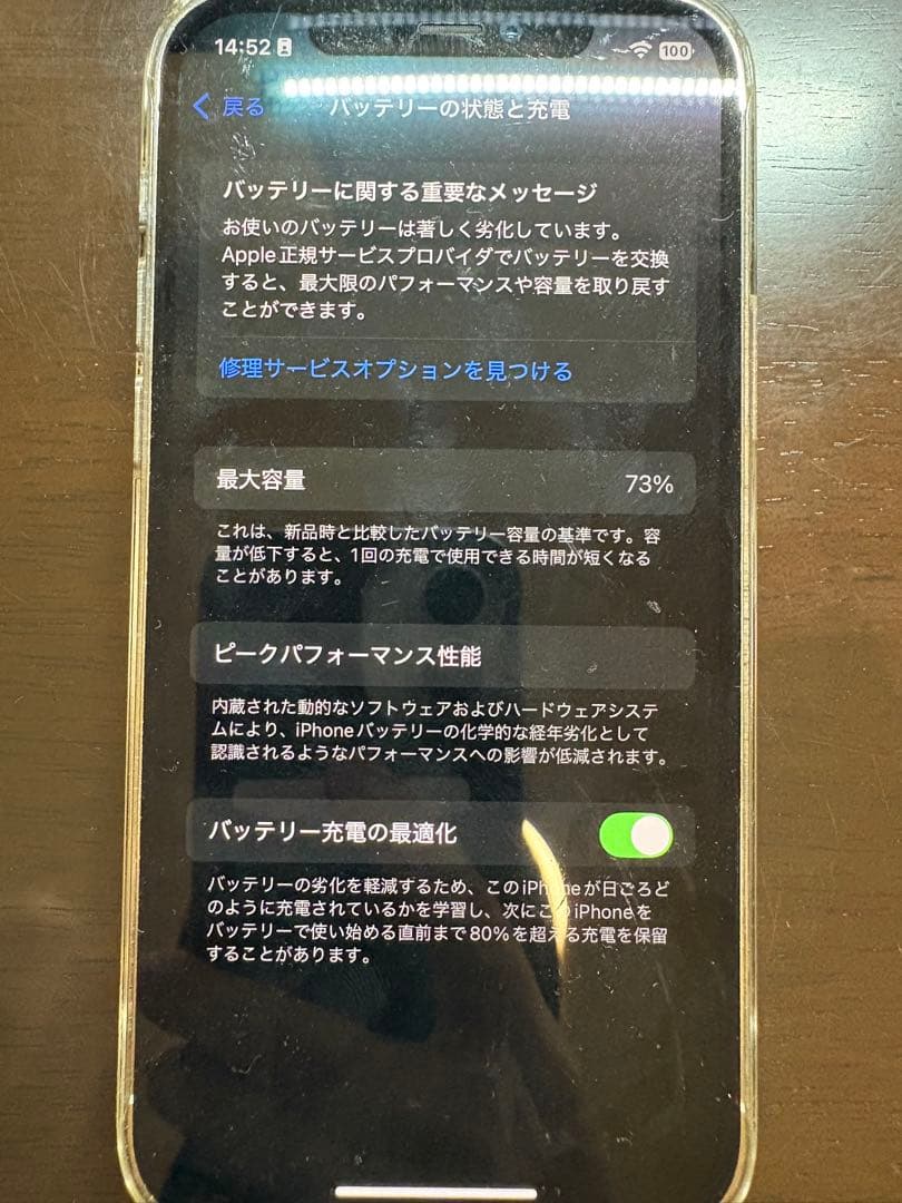 Apple iPhone 12 Pro 256GB シルバー 本体