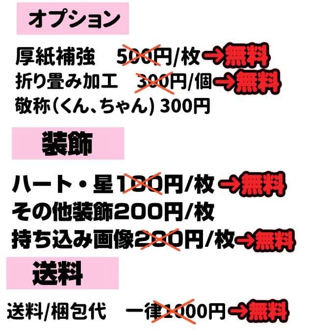 12/13k うちわ文字 オーダー うちわ屋さん ハングル 連結