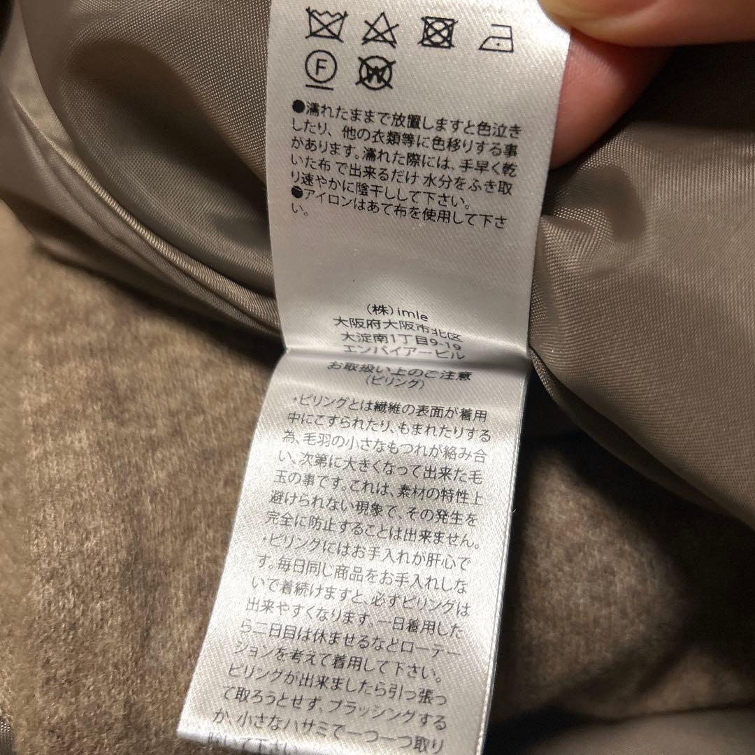 【新品】　eaphi big collar middle coat brown