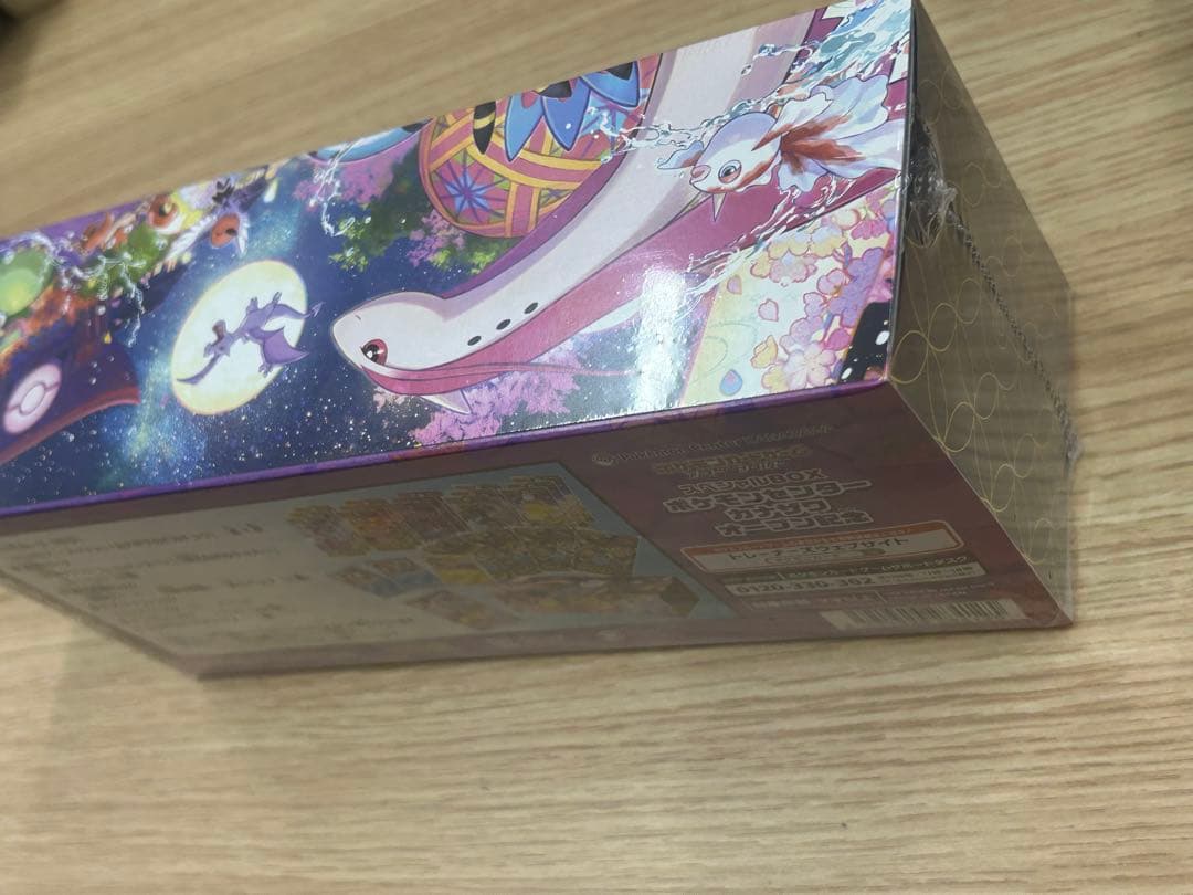 ポケモンセンター　カナザワのピカチュウ　未開封ボックス