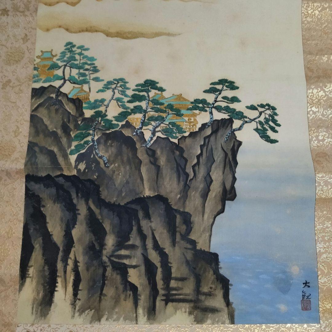 模写　掛軸　横山大観　朝島鶴　共箱有　骨董
