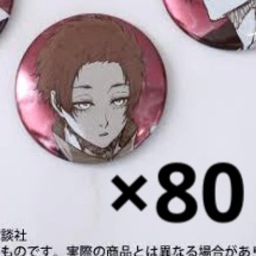 ブルーロック 推しキャラ 缶バッジ 糸師 冴