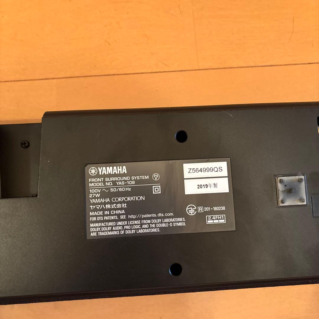 T*O様 動作確認済み YAMAHA YAS-108 ヤマハサウンドバ― スピー