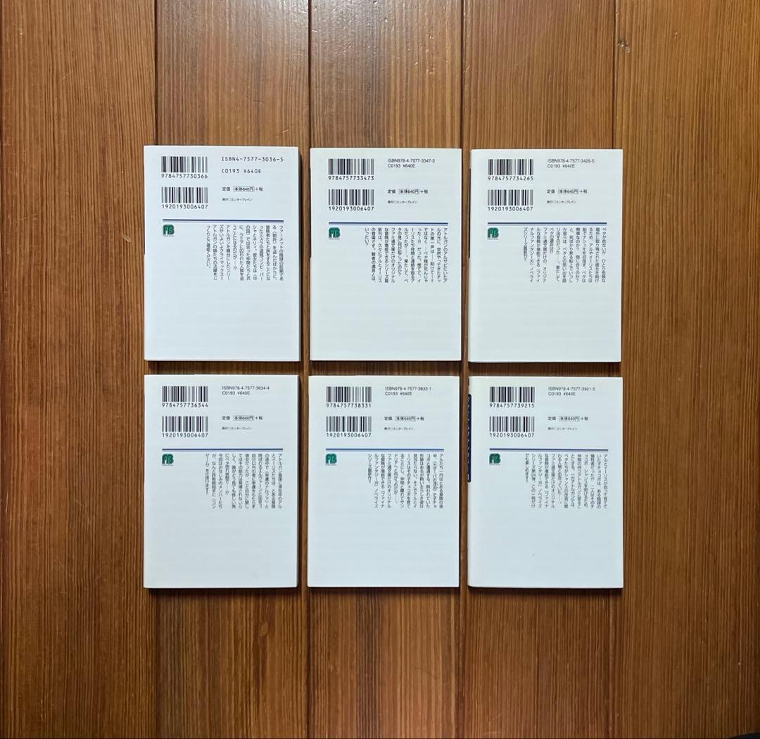 ファイナルファンタジー11 FINAL FANTASY Ⅺ 28冊 全巻セット