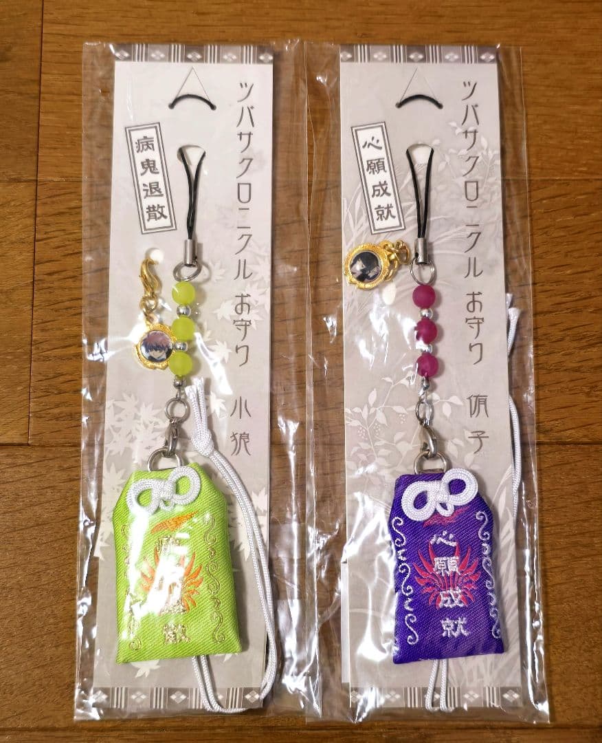 CLAMP ツバサクロニクル お守り 侑子 小狼