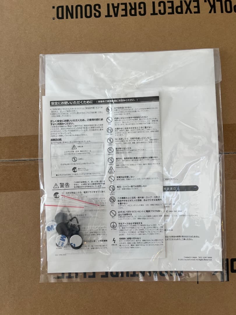 ［美品］Polk ES20 スピーカー　ホワイト