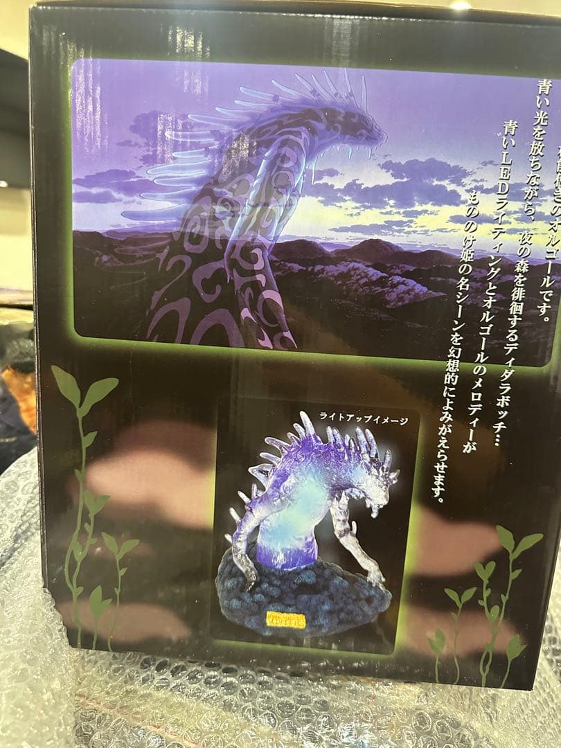 超超超希少　新品未使用品ジブリ もののけ姫 デイダラボッチ オルゴール ライト