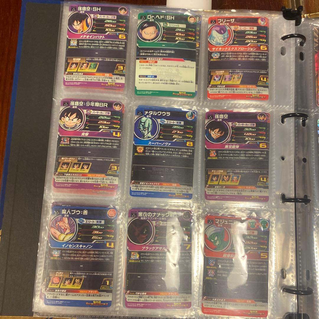 ドラゴンボールヒーローズ星4〜Pまとめ売りケース付き