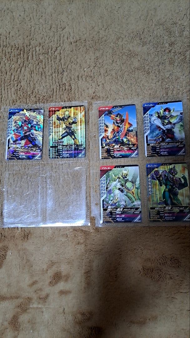 ガンバレジェンズ 引退品