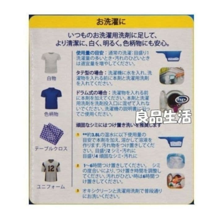 ＼新品未使用／☆オキシクリーン大容量5.26ｋｇ×4箱！洗濯洗剤！強力汚れ落とし