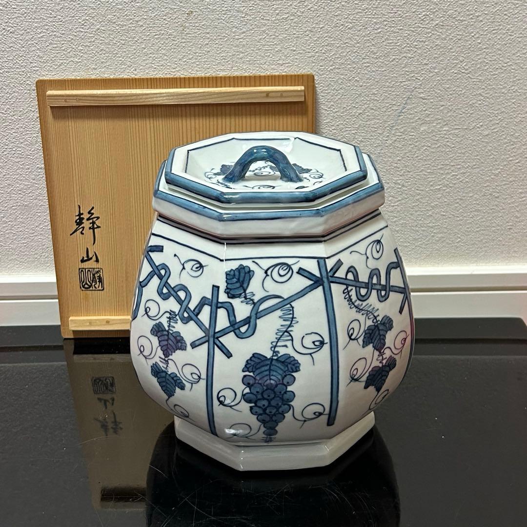 染付葡萄棚水指　茶道具懐石茶箱鵬雲斎坐忘斎淡々斎即中斎而妙斎棗茶杓茶碗香合棗釜