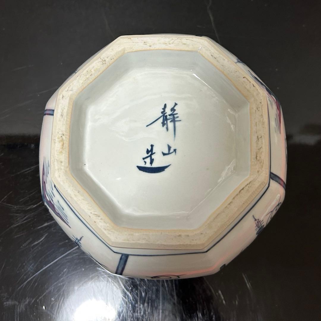 染付葡萄棚水指　茶道具懐石茶箱鵬雲斎坐忘斎淡々斎即中斎而妙斎棗茶杓茶碗香合棗釜