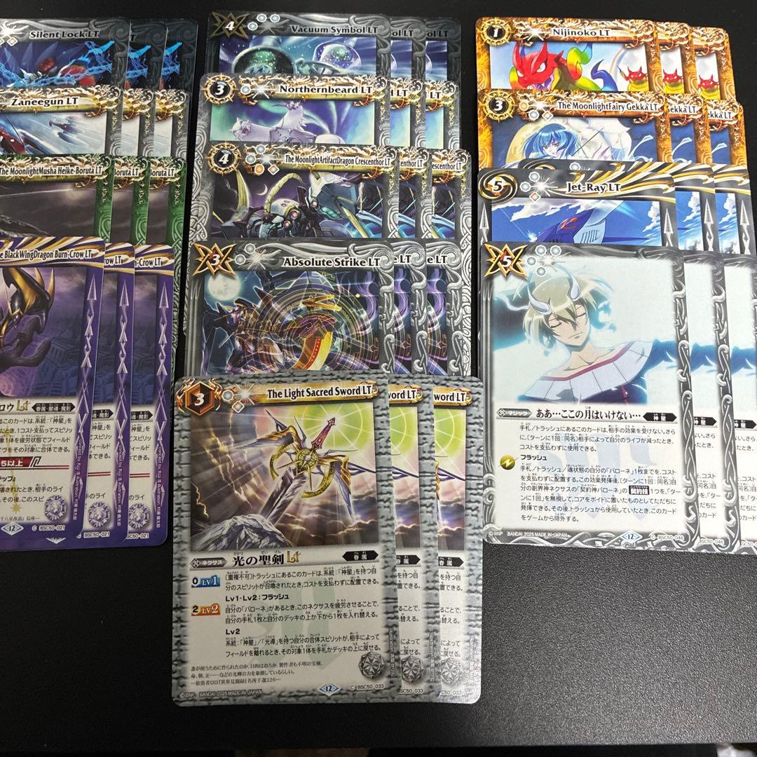 RESONATINGSTARS バローネ関連 3コン