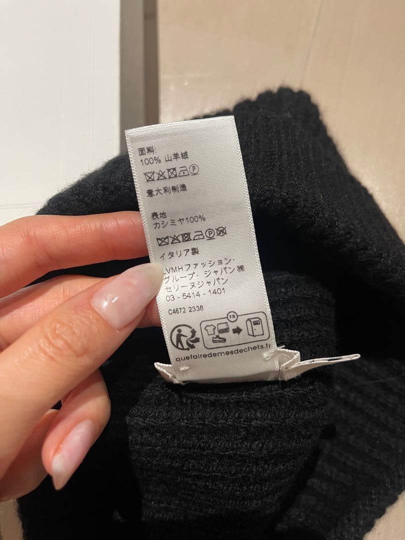 トリオンフ ニット帽 / シームレスカシミア ブラック