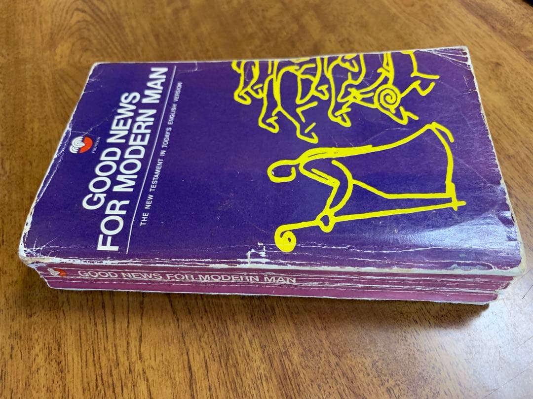 新約聖書英訳Good News For Modern Man1967年第八刷