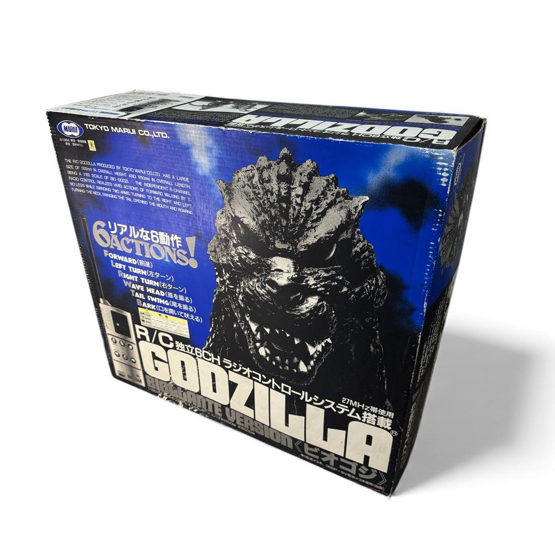 MARUI/東京マルイ RC ラジコン 1/160 ゴジラ ビオランテver.