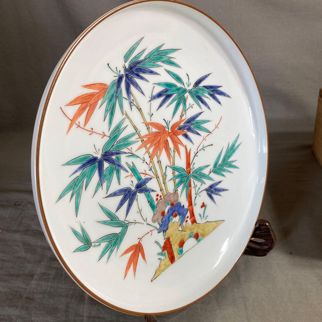 【柿右衛門】赤絵の伝統　日本名窯　人間国宝　十三代酒井田柿右衛門作　錦竹文　額皿