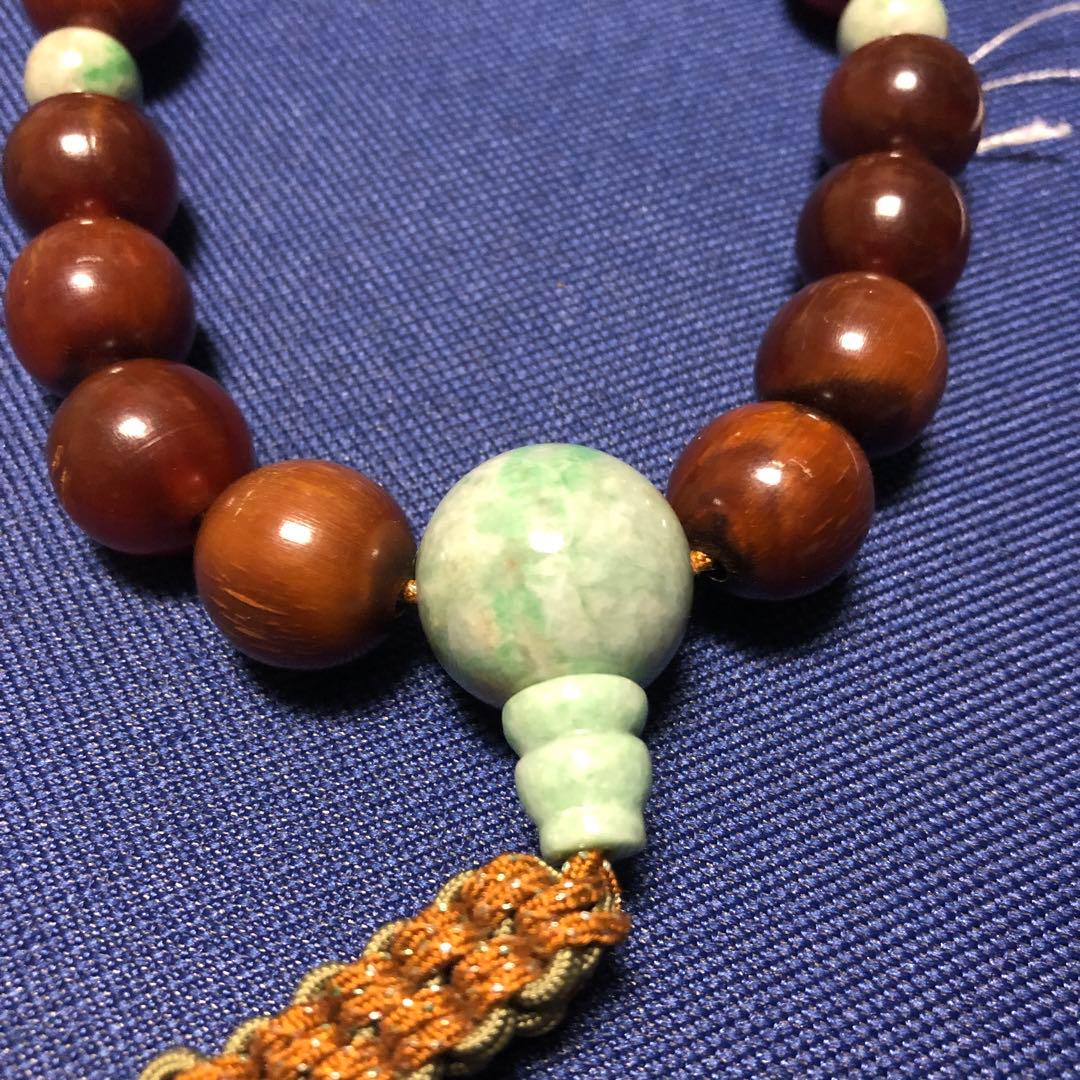 羊角　翡翠　念珠