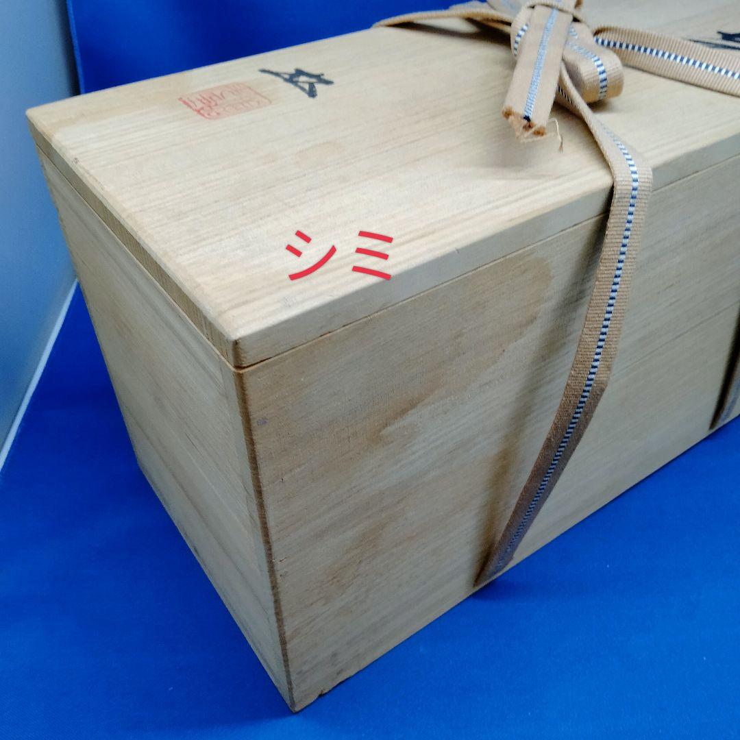 【値下げ】備前焼 蛟竜（こうりゅう）浦上善次作 置物