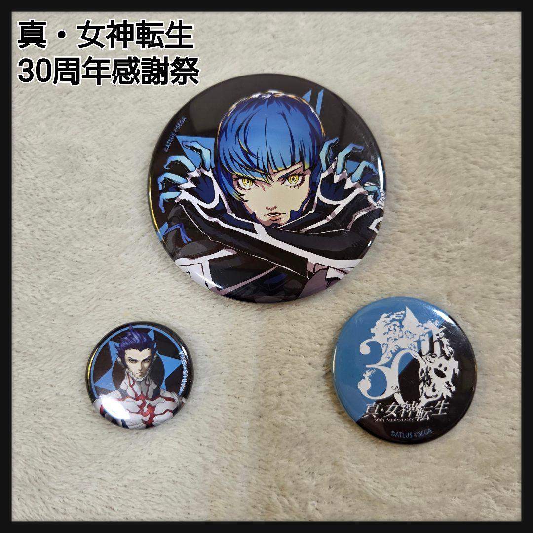 真・女神転生 30周年感謝祭 イベントくじF賞 缶バッジ ナホビノ