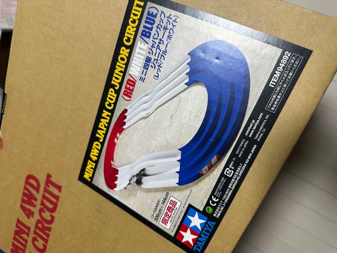 Tamiya ミニ四駆 日本カップジュニアサーキット
