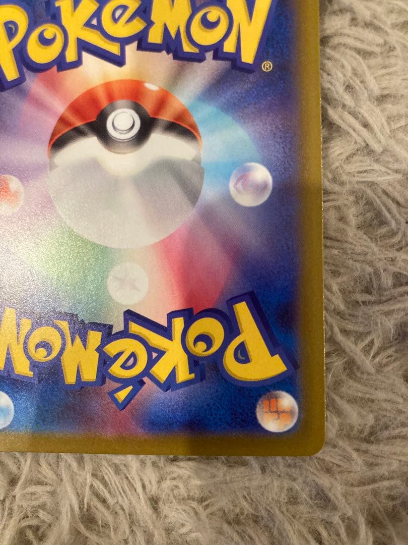 ポケモンカード メガルカリオex SAR メガブレイブ　EX sar