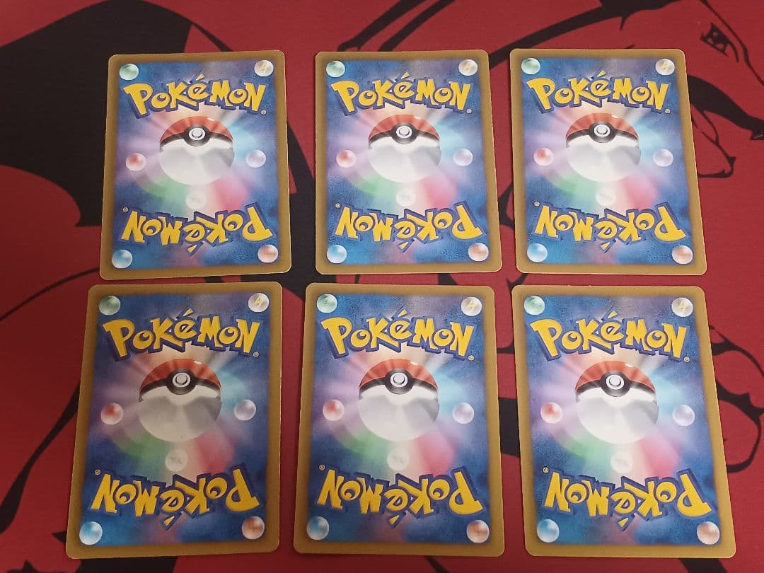 値下げ交渉可 WAK 雷エネルギー ピカチュウ　マーク シルエット 6枚セット