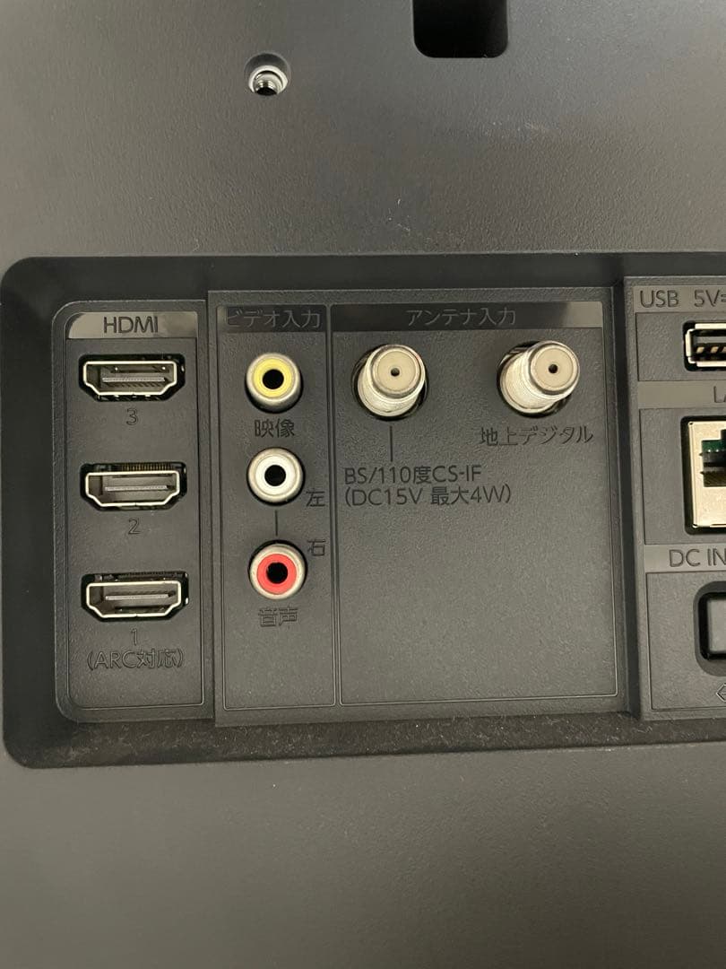 FUNAI 24インチ液晶テレビ FL24H1040