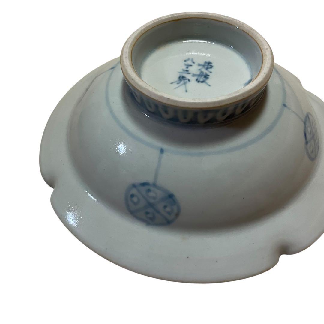 【激レア】走波　八十二歳時作品　はち　新品未使用