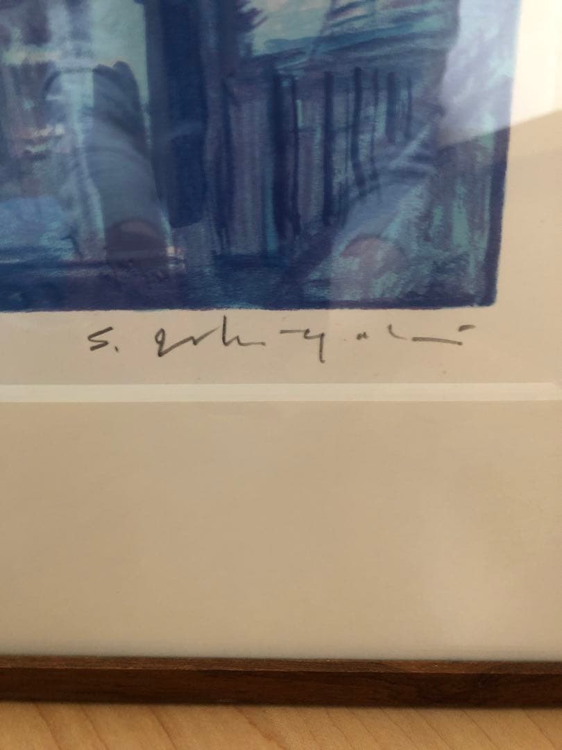 石垣定哉　リトグラフ　ニューヨーク