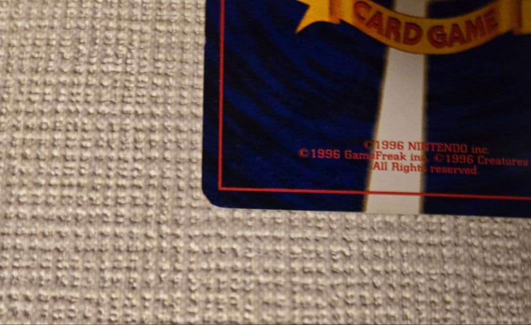 ナツメのゲンガー　旧裏