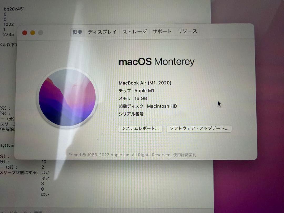 【超美品！】Apple MacBook Air 16GB/256GB