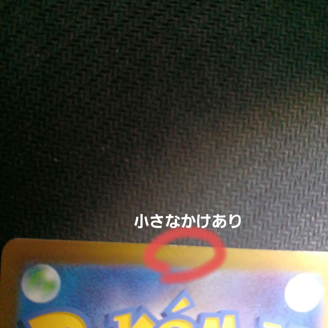 【値下げ多少⭕】オリジンディアルガ オリジンパルキア vstar ur