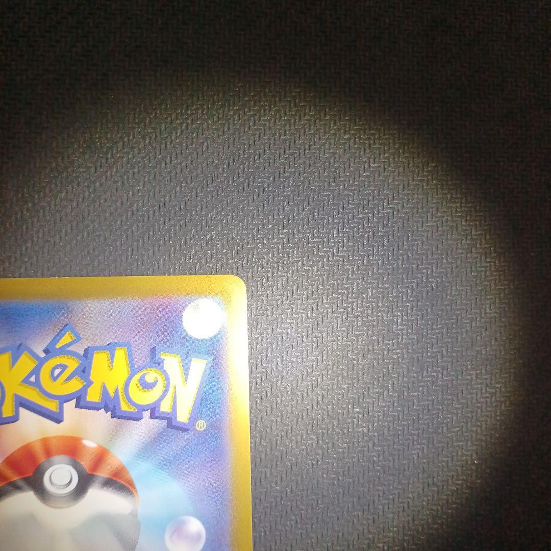 【値下げ多少⭕】オリジンディアルガ オリジンパルキア vstar ur