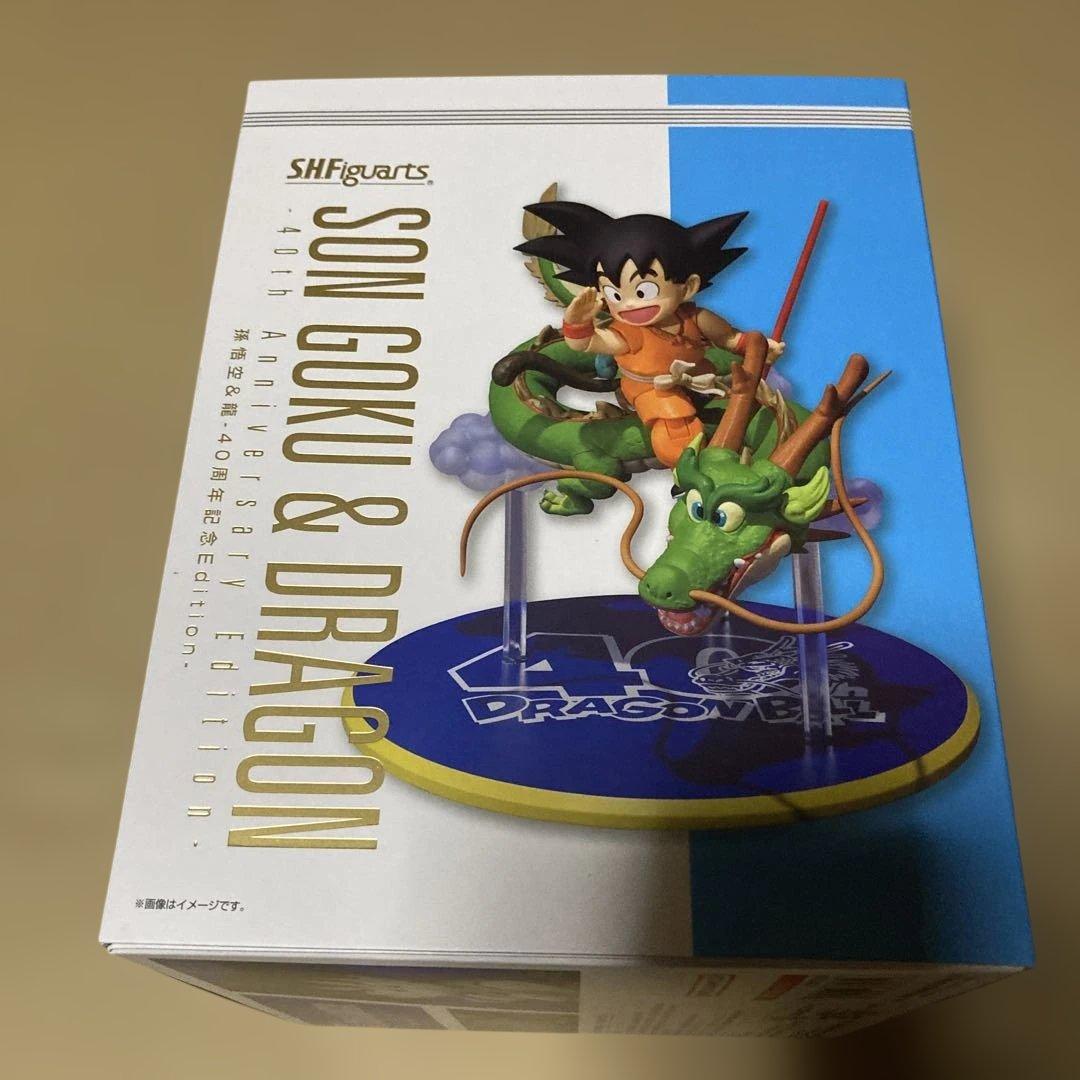 Vジャンプ　応募者全員サービス　S◦H◦Figuartrs 孫悟空＆龍