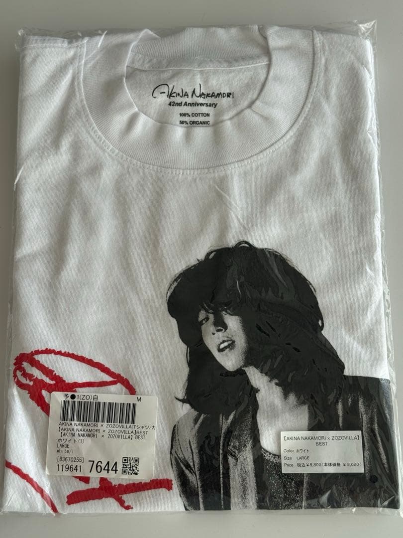 新品　未開封　中森明菜　ZOZOVILLA コラボTシャツ BEST