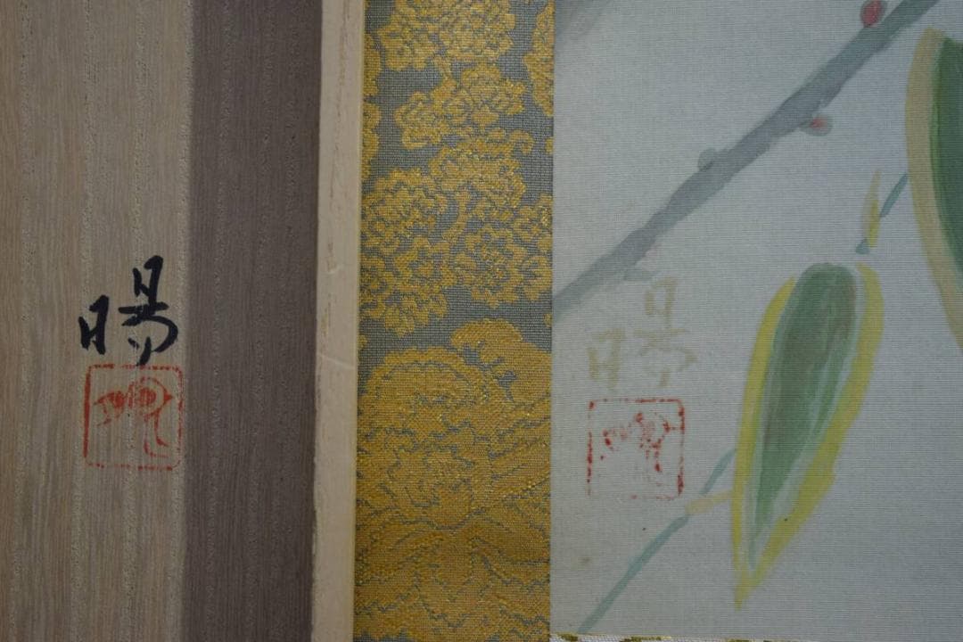 真作/樋口暘/紅梅鴬図/桐共箱二重箱付/布袋屋掛軸HD-920