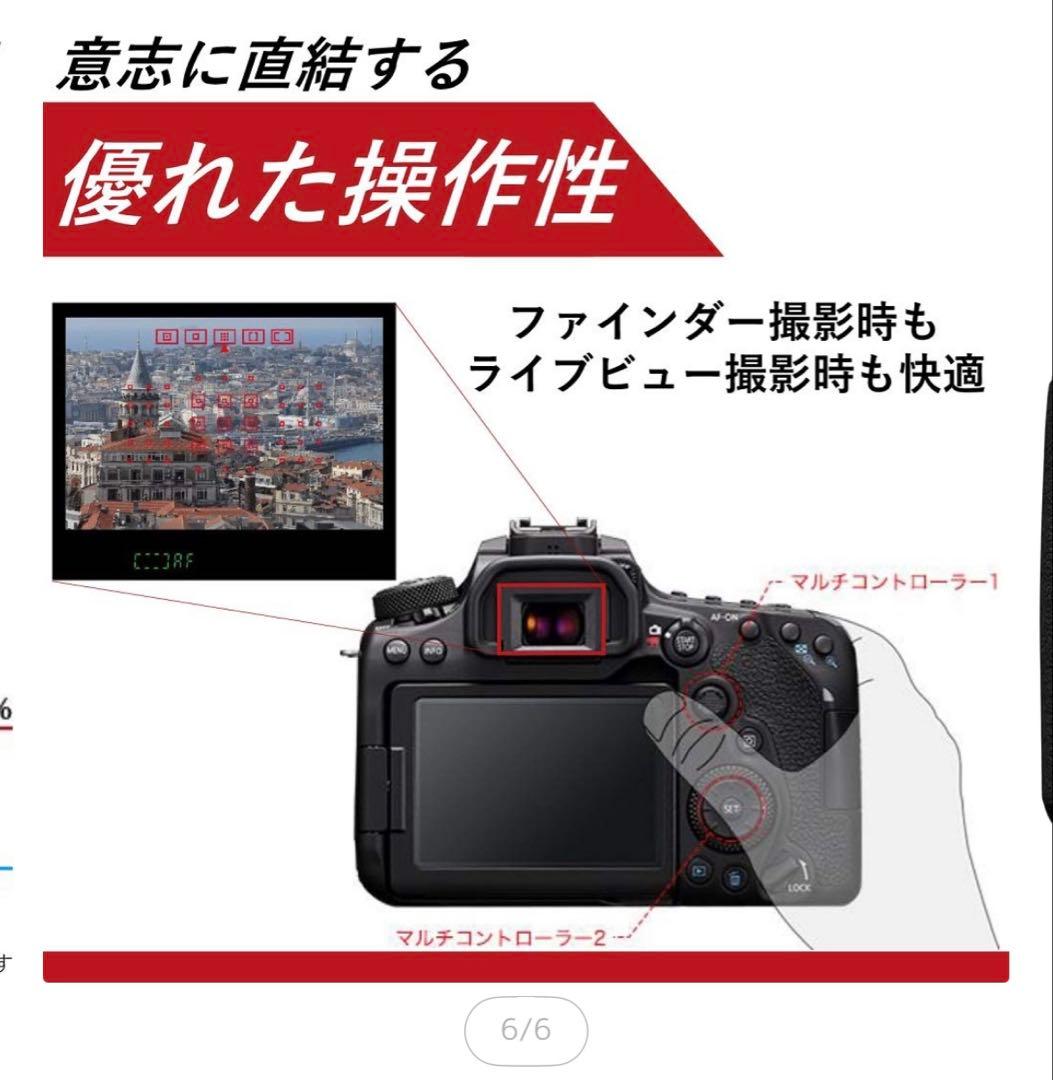 【sek sothou様】Canon EOS 90D EF-S 18-135