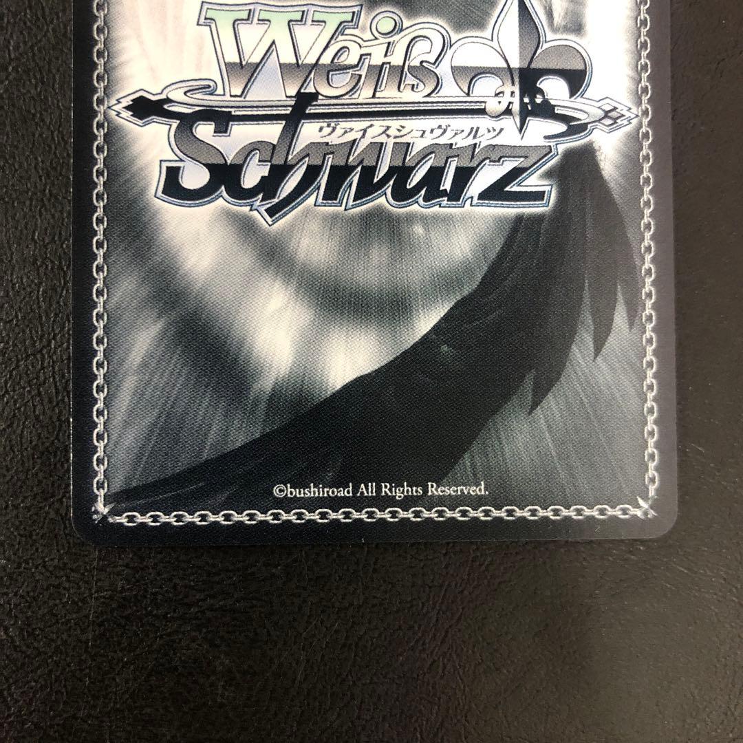 kny24542#84ヴァイスシュヴァルツ ライオンの心 レオナ SP サイン