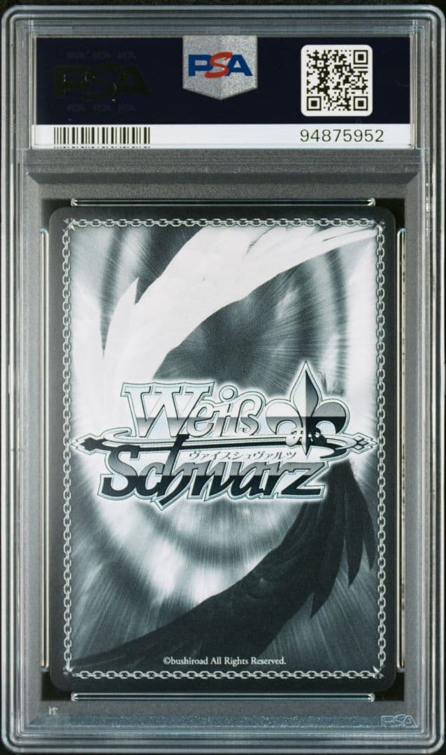 【PSA10】 不自由マスカレード 朝比奈まふゆ SSP サイン付き プロセカ