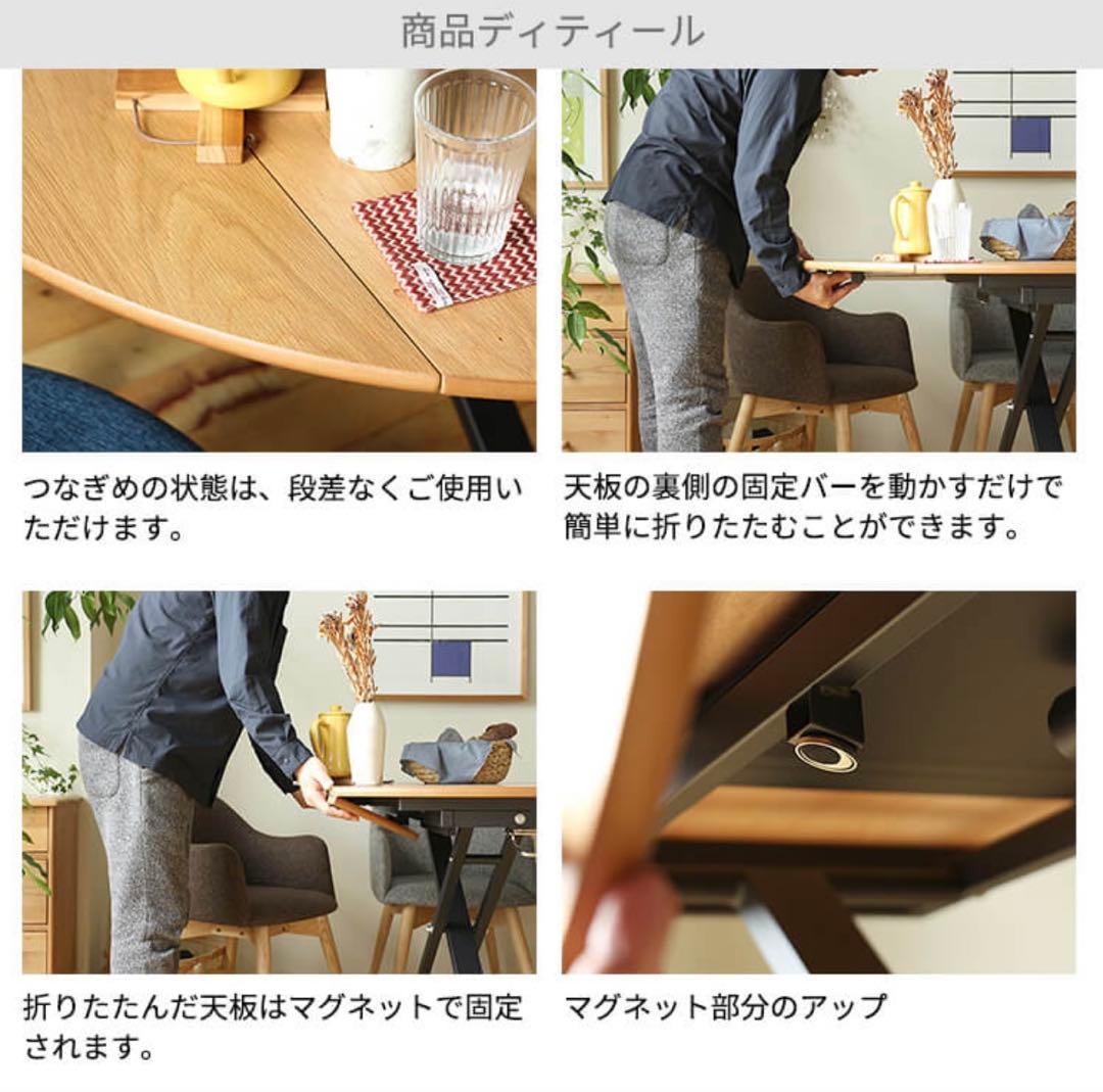 円形ダイニングテーブル 120cm キラリオ