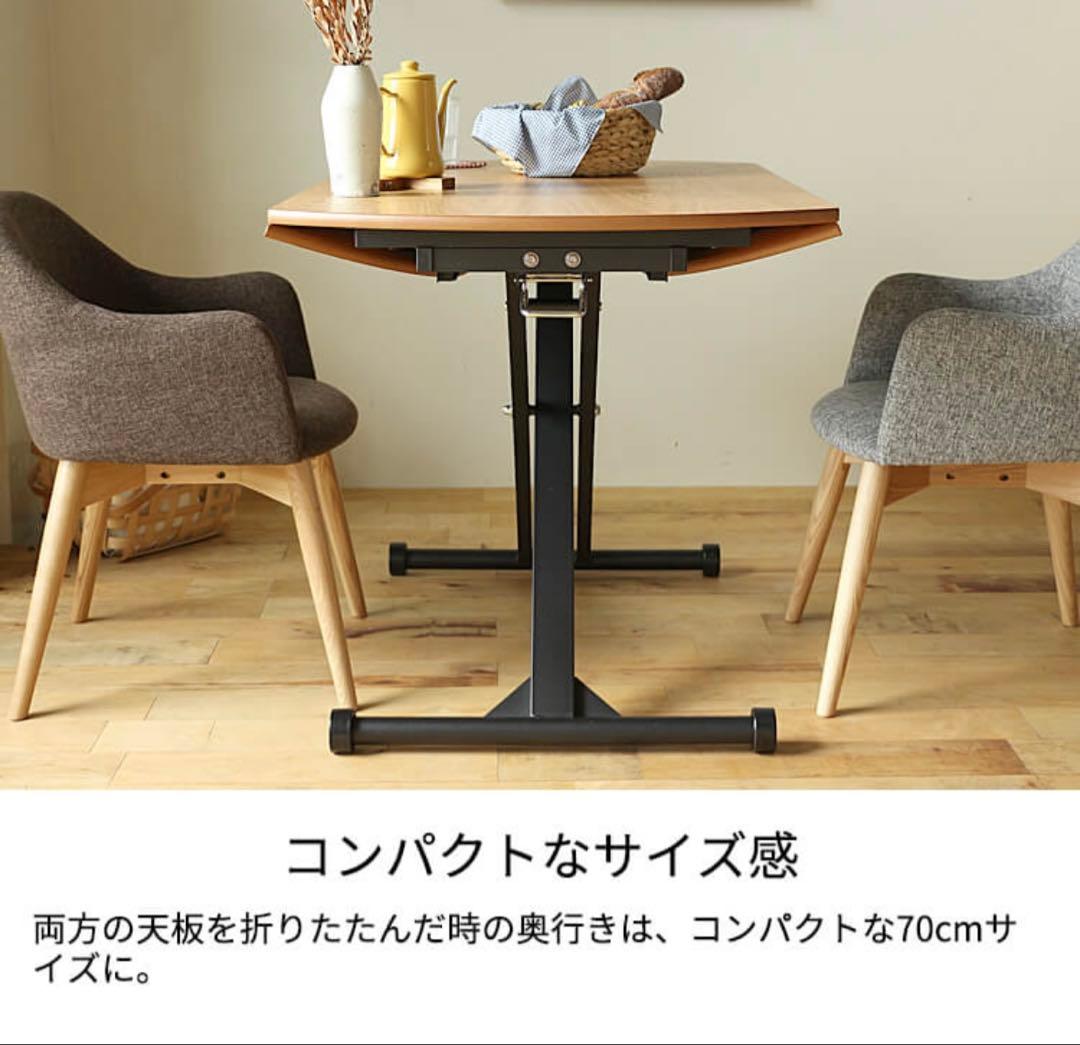 円形ダイニングテーブル 120cm キラリオ